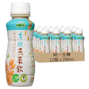 統一生機 有機燕麥飲  290ml  12瓶