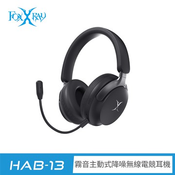 【FOXXRAY 狐鐳】霧音主動式降噪無線電競耳機(FXR-HAB-13)