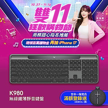 羅技 logitech SlimSolar+K980 光能無線鍵盤-石墨灰