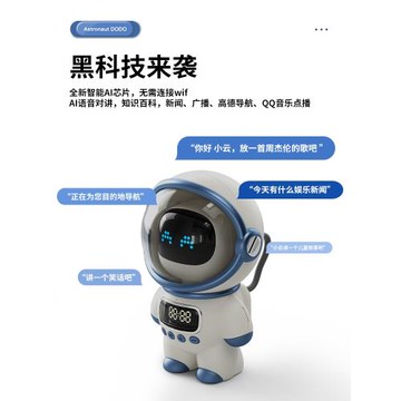 情人節生日禮物男生實用的送給男朋友老公男士驚喜男孩擺件新年