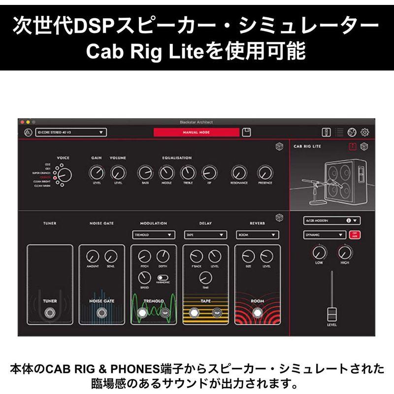 Blackstar ブラックスター ステレオ ギターアンプ ID:Core V3 Stereo 10 自宅練習 リビング スタジオに最適 ス