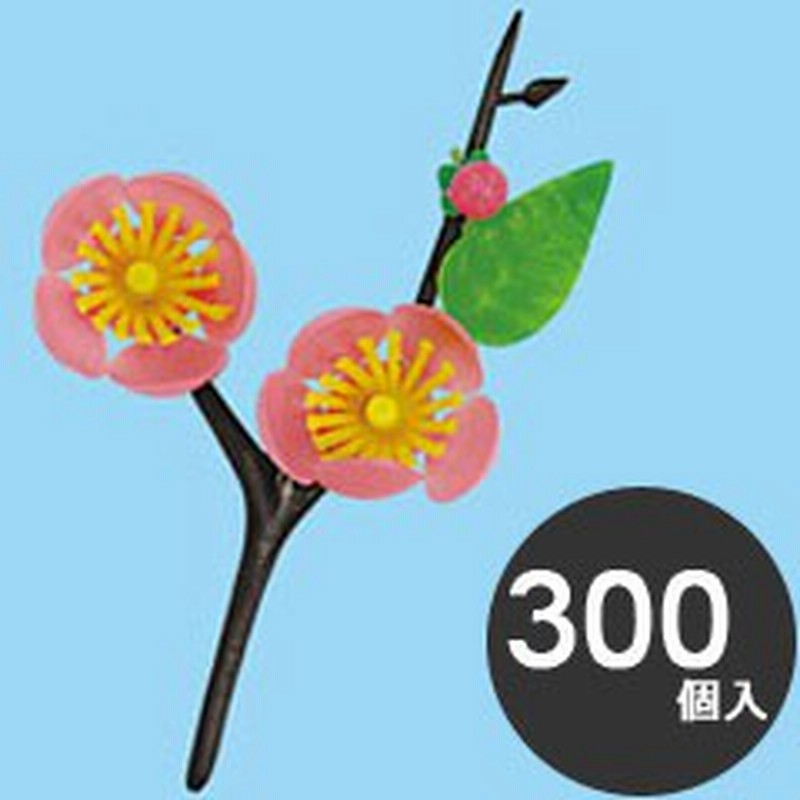 旭創業 業務用 使い捨て 料理用資材 飾り 造花 桃の花 S 15 300個入 通販 Lineポイント最大1 0 Get Lineショッピング