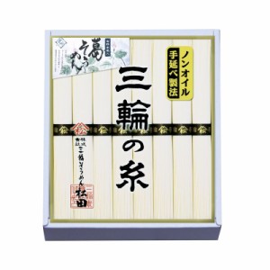 ノンオイル製法 手延べ吉野葛入り三輪の糸 (NDY-10)