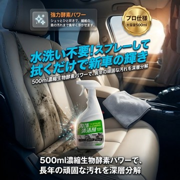 汽車內裝清潔機深層去污無需用水不傷材質