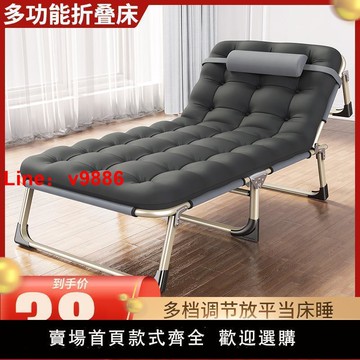 【台灣公司保固】折疊床單人床家用成人午休床午睡躺椅折疊辦公室簡易床行軍陪護床