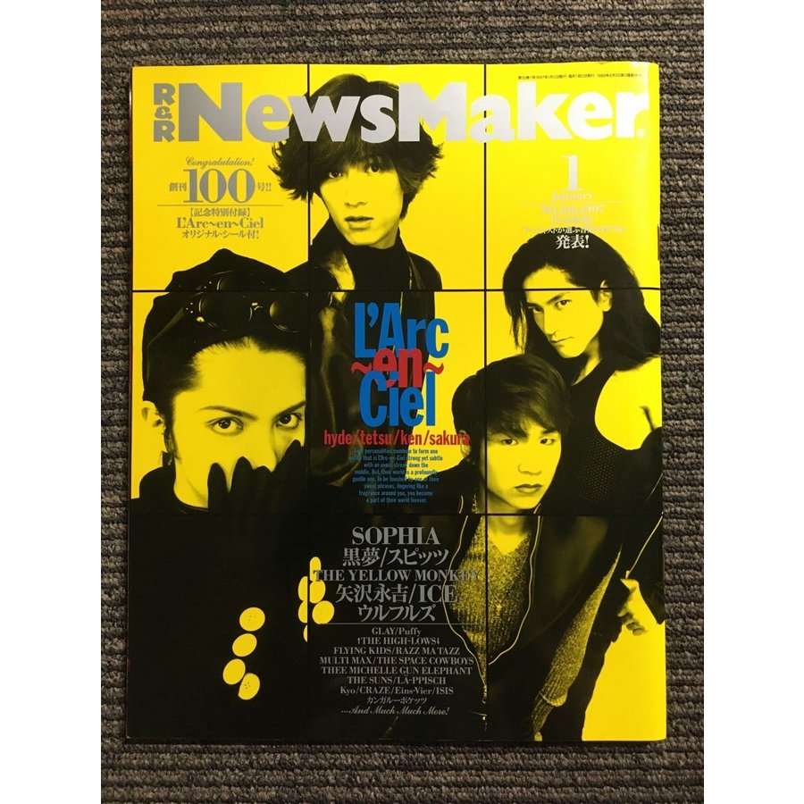 R＆R NewsMaker 1997年1月 No.100　L’Arc〜en〜Ciel