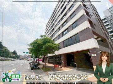 鳳鳴近未來捷運2房平車｜新北市鶯歌區鶯歌路