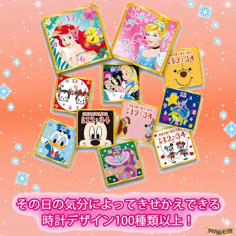 マクドナルド レトロ キャラクターウォッチ 12本セット 0330b_4.jpg