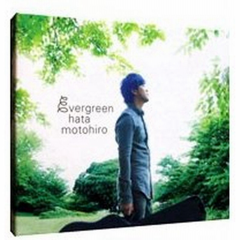 秦基博 ｅｖｅｒｇｒｅｅｎ 初回限定盤 ｂｌｕ ｓｐｅｃ ｃｄ２ 通販 Lineポイント最大0 5 Get Lineショッピング