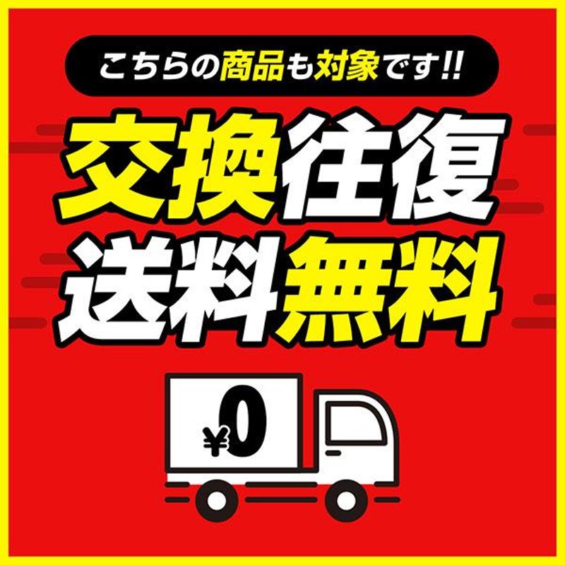 交換往復送料無料 アシックス 野球 軟式 バット FRP ビッグフライング