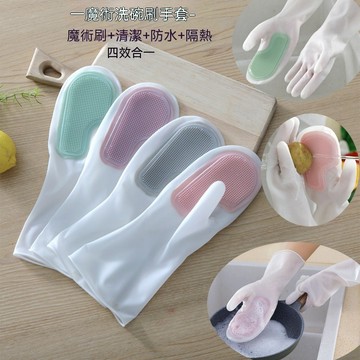 台灣出貨  洗碗手套 防滑手套 廚房手套 手套 洗碗 廚房手套 北歐風 家事手套  防護手套 多功能萬用手套 PVC手套