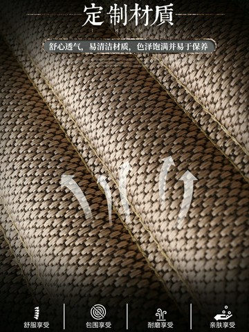 汽車座套新款四季通用小車亞麻座墊春夏季車坐套全包冰絲專用坐墊