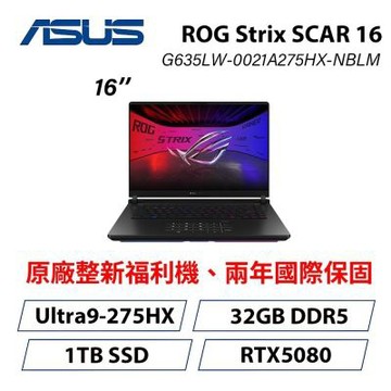 【原廠福利品】ASUS 華碩 G635LW 16吋2.5K電競筆電(Ultra 9-275HX/RTX5080/32GB DDR5/1TB PCIe) 黑色