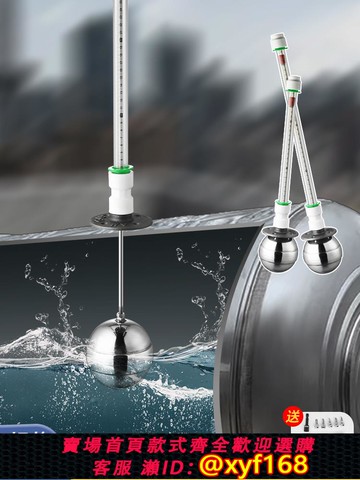 {可打統編 保固一年}浮球液位計磁翻板頂裝式浮球刻度尺浮子開關觀測桿油水液體浮標竿