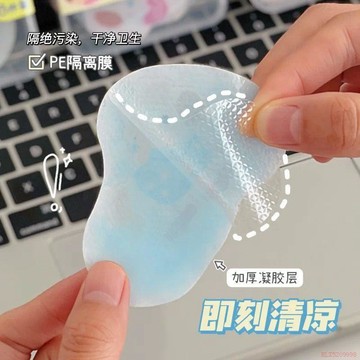 桃園出貨🍂夏季物理降溫冰涼貼學生上課防困軍訓防中暑清涼貼卡通異形可愛