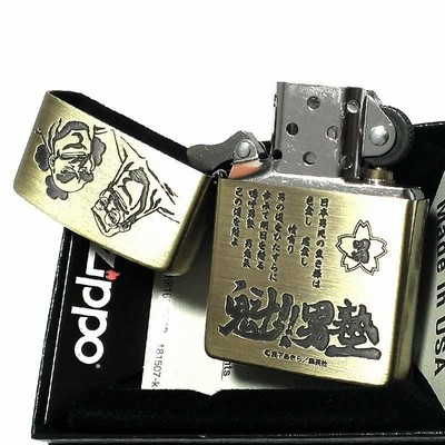 ZIPPO ライター 魁！男塾 田沢＆松尾 ジッポ エッチング彫刻 ブラス 両面加工 マンガ キャラクター かっこいい メンズ ギフト プレゼント |  LINEブランドカタログ