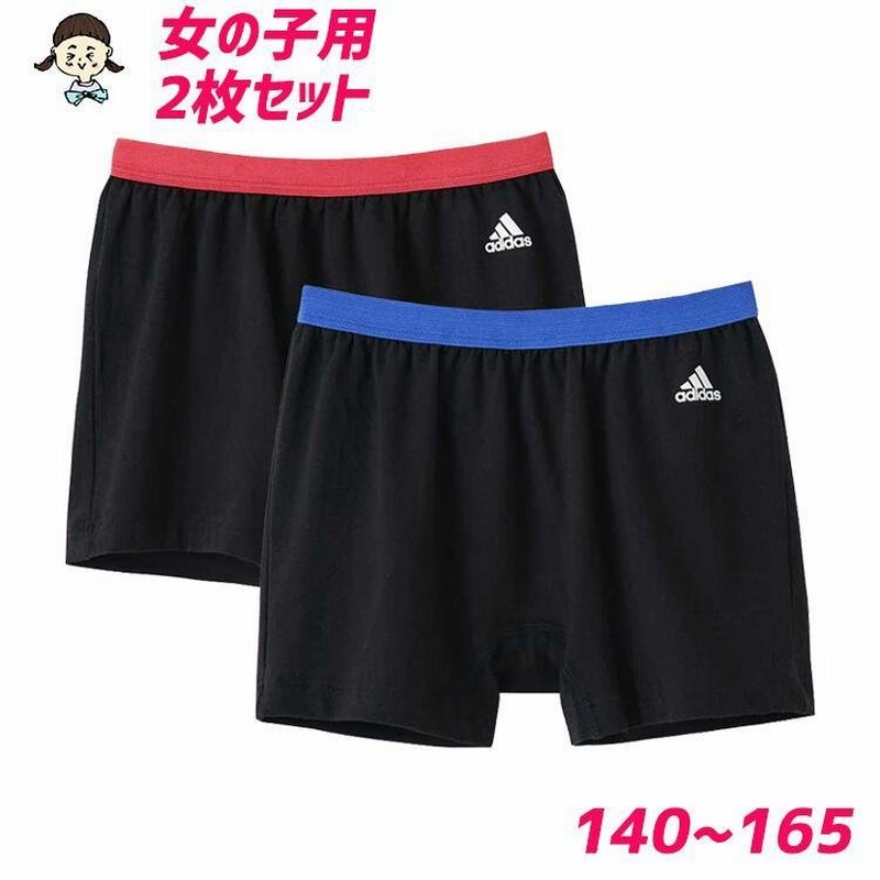 女の子用 ショートパンツ アディダス2枚組 Adidas ボクサーパンツ 子供肌着 グンゼ パンツ 小学生 中学生 二枚組 140 150 160 女子 女の子 通販 Lineポイント最大0 5 Get Lineショッピング