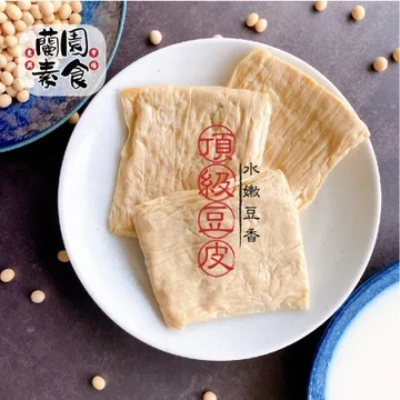 【東興市場 蘭園素食】共3包-頂級非基改手工生豆包(300公克/包)