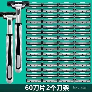🔥臺灣出貨🔥【雙層鋒利】通用吉利手動雙層剃須刀男士衚須經典不銹鋼颳臉刀hhfoof