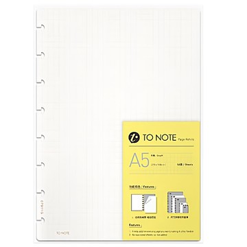 TO NOTE 補充頁 方格 紙質滑順好書寫 香菇造型孔洞  A5  50張  1本