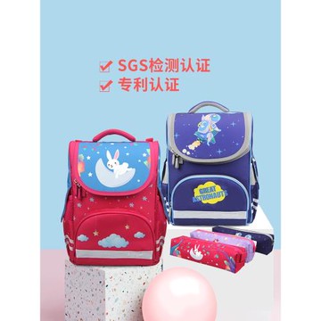 護脊防駝背小學生書包一三五年級男女童上學背包兒童輕便雙肩包