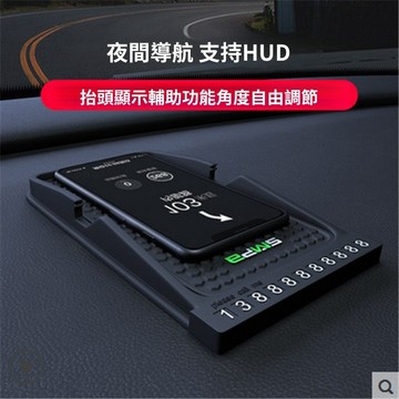 台灣熱賣🔥車用止滑墊 汽車用手機防滑墊 多功能車用防滑墊 汽車防滑手機墊 臨時停車號碼牌 臨停牌 車用手機支架 儀錶板