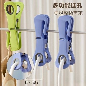 隔日達809🚚防風夾襪子晾衣架塑料夾子無痕晾衣夾家用學生宿舍牀單內衣被夾子
