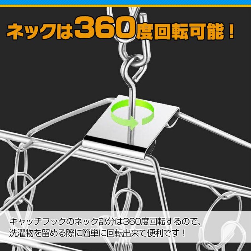 ハンガー 収納 フック ピンチハンガー ステンレス 洗濯 バサミ ばさみ 52ピンチ 折りたたみ 角ハンガー 物干し ny314 |  LINEショッピング