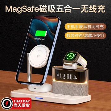 magsafe磁吸三合一無線充電器Qi2適用蘋果16手機applewatch手表airpods耳機iphone15磁吸支架底座iwatch快充