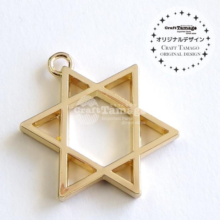 30%オフ レジン枠 空枠 六芒星 Craft Tamagoオリジナル セッティング フレーム 魔法陣 スター 10個 アクセサリー パーツ 材料 卸  ハンドメイド 手芸 通販 LINEポイント最大GET LINEショッピング