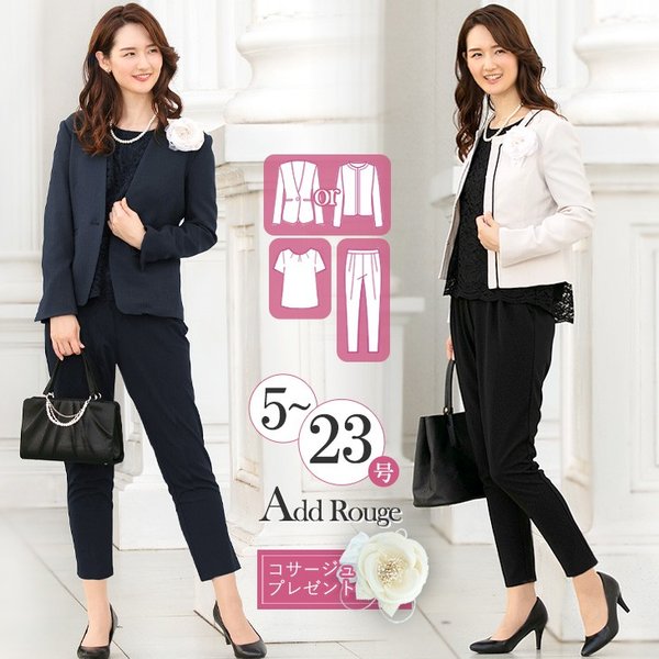 40 割引ブラック グレー 一つ目の項目を先に選択してください 予約販売 本 選べるタイプ母親七五三服装入園式卒業式入学式卒園式レディースお宮参りパンツスーツ スーツ レディース服ブラックグレー 一つ目の項目を先に選択してください Urbanfarminginstitute Org