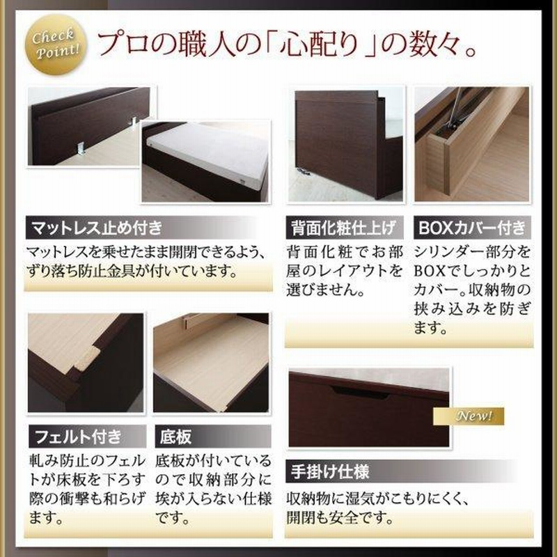 ベッド 収納付きベッド マットレス付き お客様組立 薄型スタンダード 