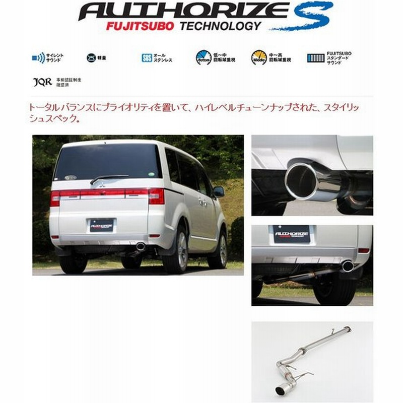 三菱デリカ、ローデスト 19年 オールステンレスヒッチメンバー