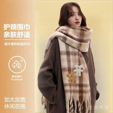 韓都衣捨 冬季圍巾 高級 新款加厚 保暖條紋圍脖 韓係氛圍 百搭情侶披肩