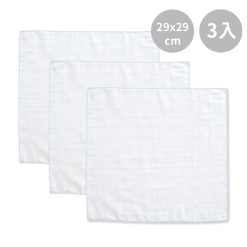 紗布手帕 29x29cm 3入