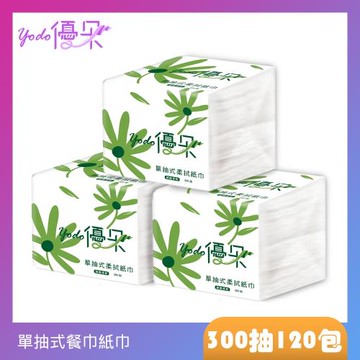 Yodo優朵 單抽式柔拭紙巾300抽x30包/箱X4