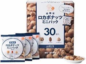 [ブランド] KDM ロカボナッツミニパック30食分(16g×30パック)