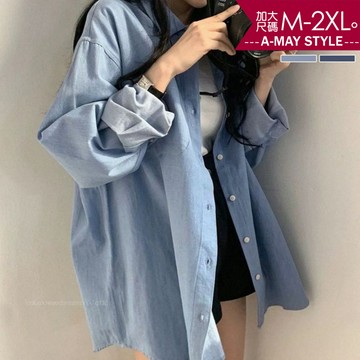 加大碼 上衣 日韓設計簡約寬鬆長袖襯衫(M-2XL)【XDW882634】＊艾美時尚(現+預)