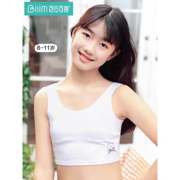 百伶百俐女童一階內衣學生發育期文胸短款小背心女孩青春期抹胸薄