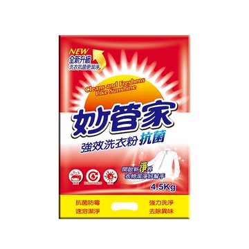 [家速配]妙管家強效洗衣粉4.5Kg