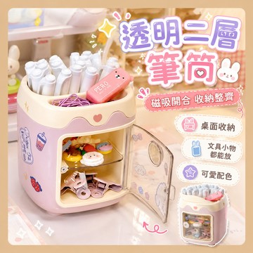 台灣現貨🧸收納盒 可愛筆筒 桌面收納 小豬筆筒 化妝刷筒 筆筒  文具用品 收納 桌面多功能收納桶 可愛少女心筆筒