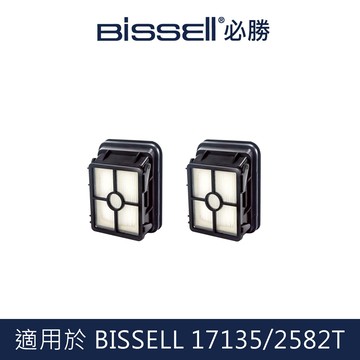 美國 BISSELL 必勝 17135 / 2582T 濾網(2入)