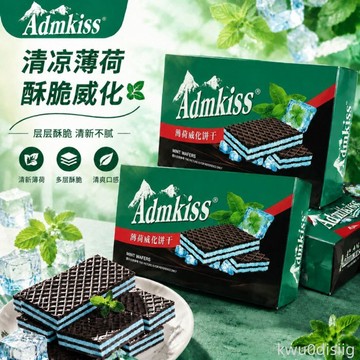 Admkiss薄荷威化餅乾清涼爽口超濃薄荷酥脆可口解饞休閒網紅零食