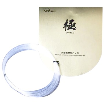 AMiKA 極 TRIPLE STRENGTH 大型魚專用 MONOFILAMENT  1個  尼龍線