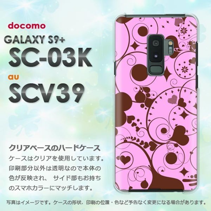 GALAXY S9+ SC 03K