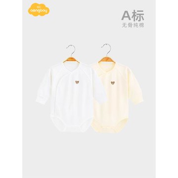 Aengbay包屁衣嬰兒秋裝睡衣純棉打底哈衣爬服新生兒連體衣春秋款