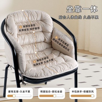 ??秋冬藤椅坐墊靠墊一體加厚保暖吊籃休閑椅子包圍久坐不累辦公椅墊