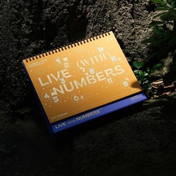 2027 月曆 - Live with Numbers (鮮橙)