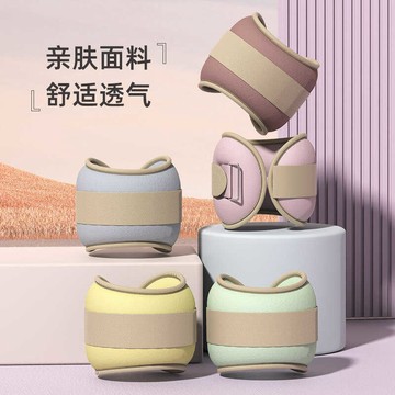 🚀桃園發出🚀 負重沙袋綁腿跑步健身運動腳踝成人綁手老年人舞蹈生專用沙包裝備