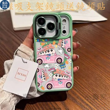 蠟筆小新小葵磁吸鏡頭情侶支架手機殼 iPhone17 16 15 14 13 12 11 Pro Max plus保護殼